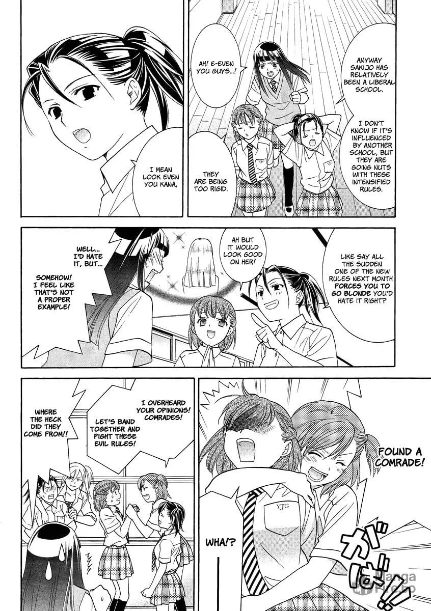 High-School Girl's Love Chapter 4 page 15 - 