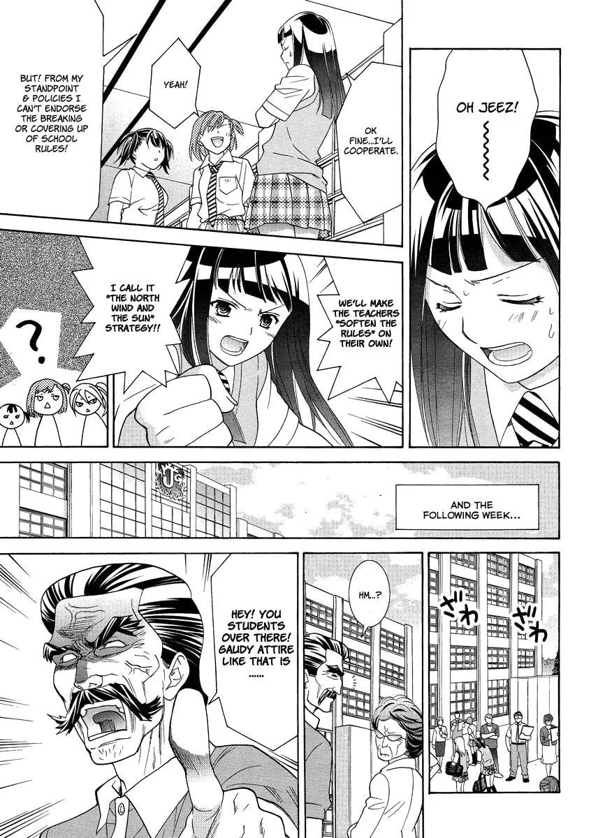 High-School Girl's Love Chapter 4 page 16 - 
