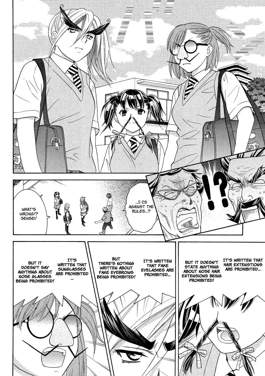 High-School Girl's Love Chapter 4 page 17 - 
