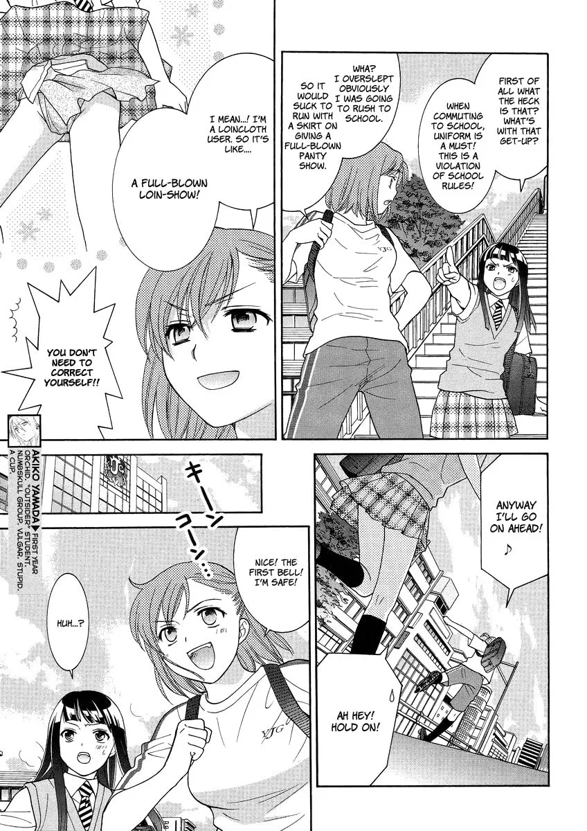 High-School Girl's Love Chapter 4 page 4 - 