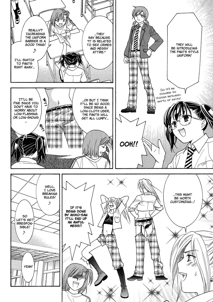 High-School Girl's Love Chapter 4 page 7 - 