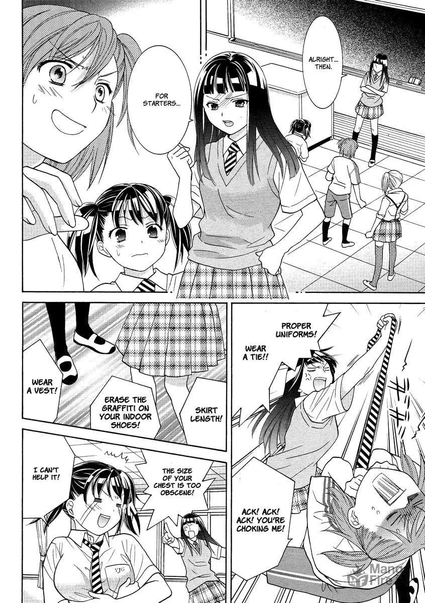 High-School Girl's Love Chapter 4 page 9 - 