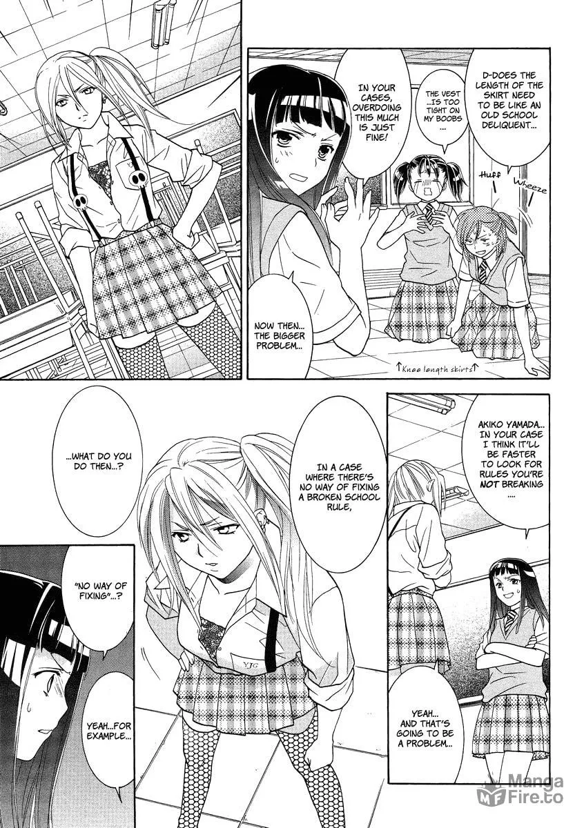 High-School Girl's Love Chapter 4 page 10 - 