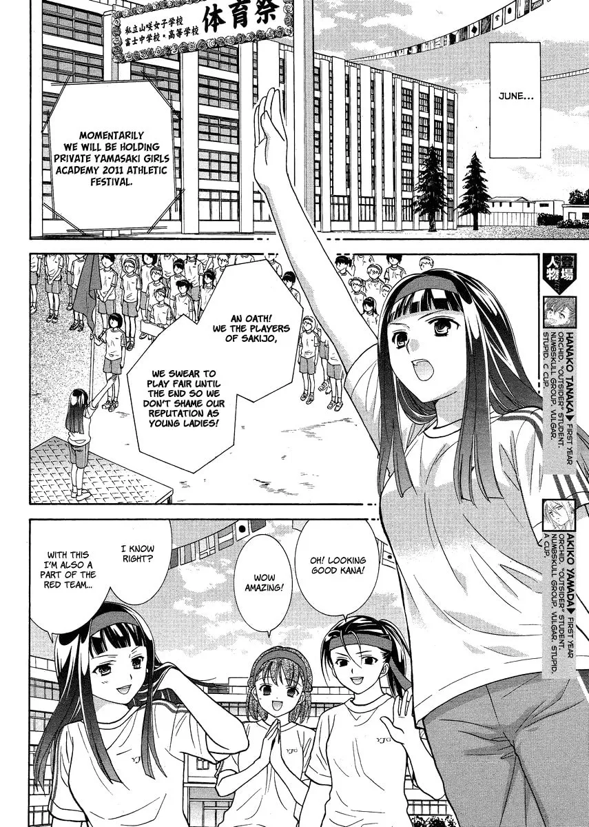 High-School Girl's Love Chapter 5 page 2 - 