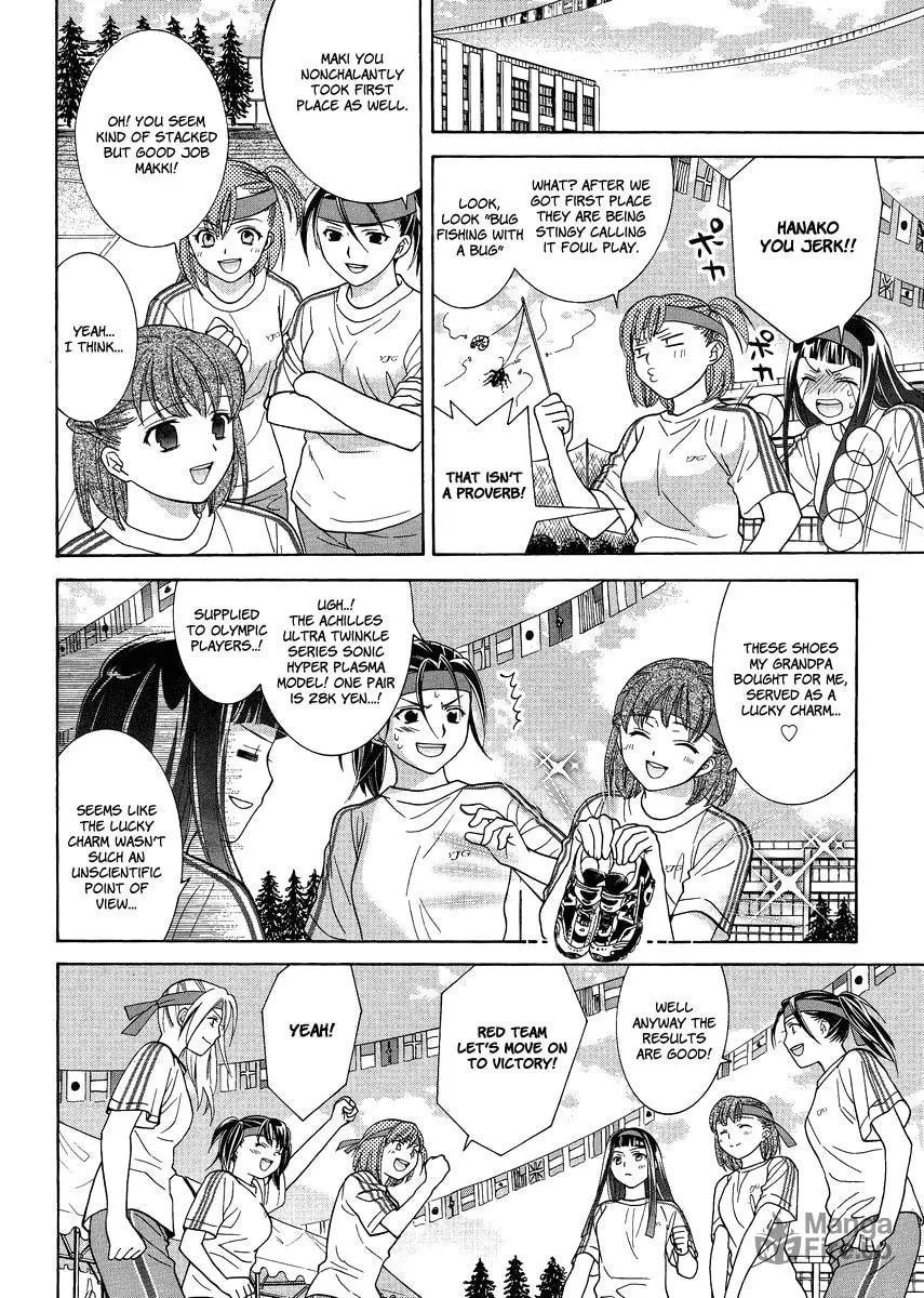 High-School Girl's Love Chapter 5 page 12 - 