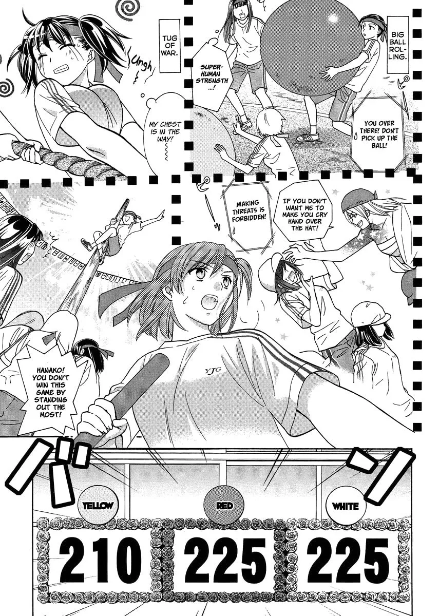 High-School Girl's Love Chapter 5 page 13 - 