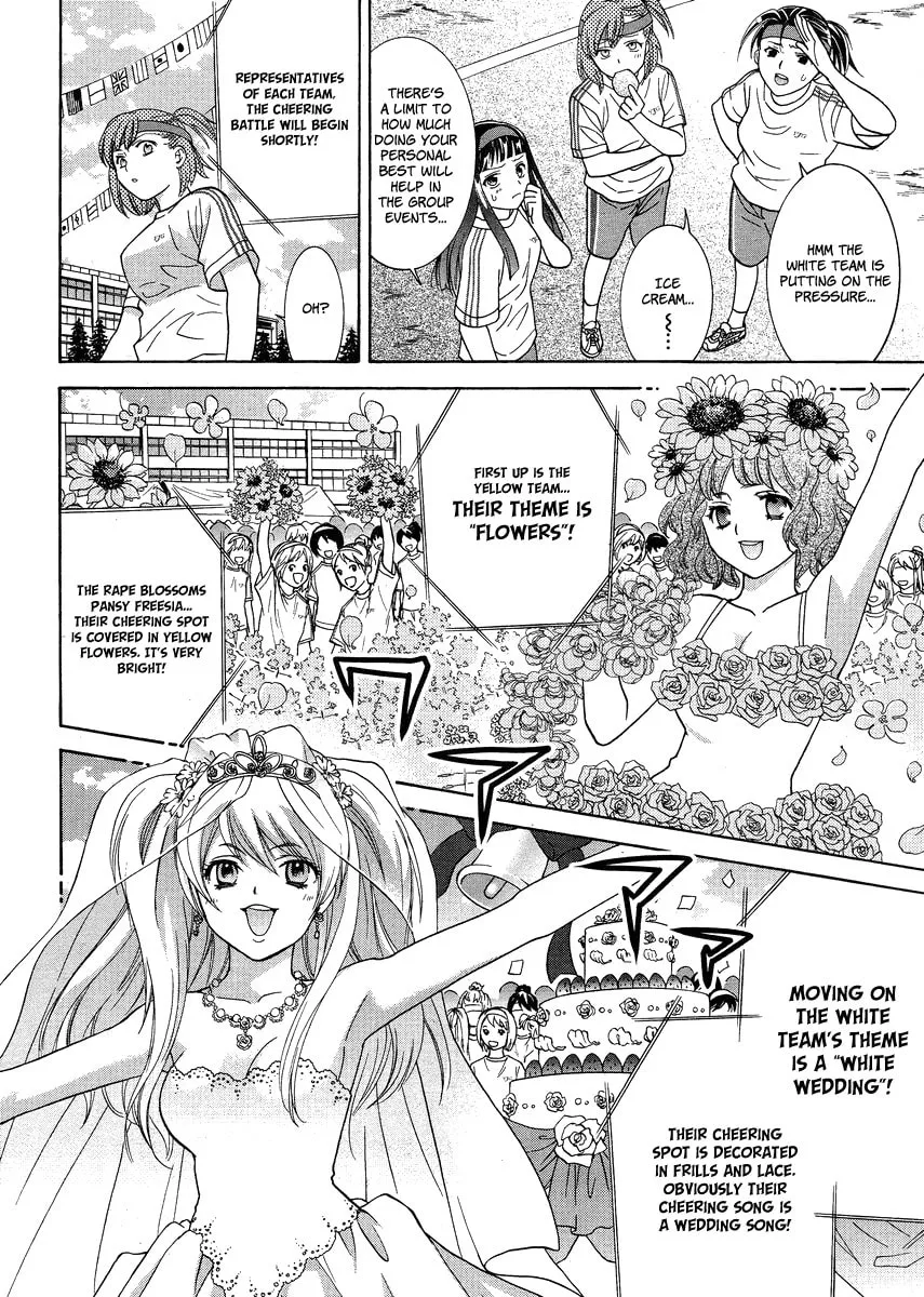 High-School Girl's Love Chapter 5 page 14 - 
