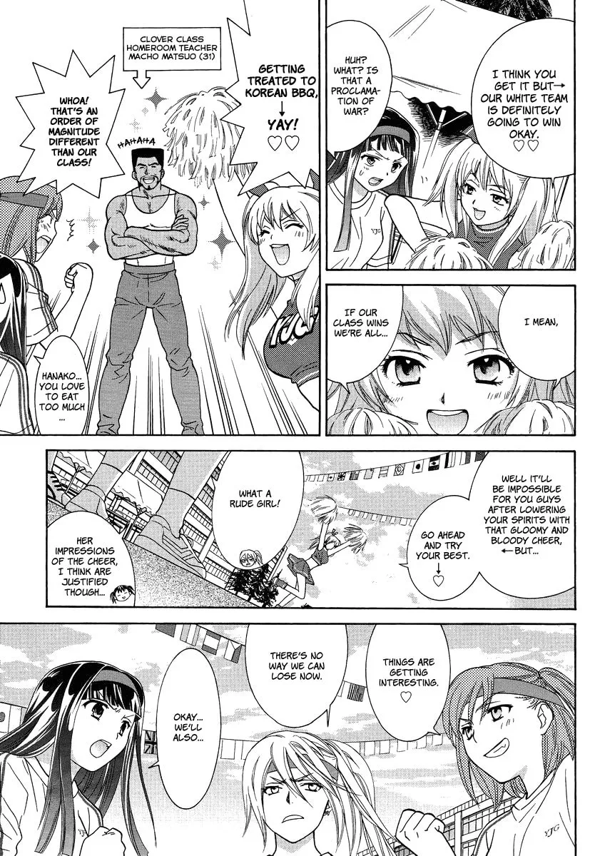 High-School Girl's Love Chapter 5 page 17 - 