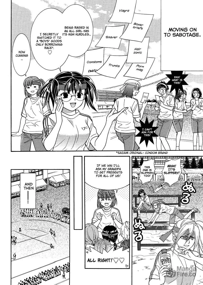 High-School Girl's Love Chapter 5 page 20 - 