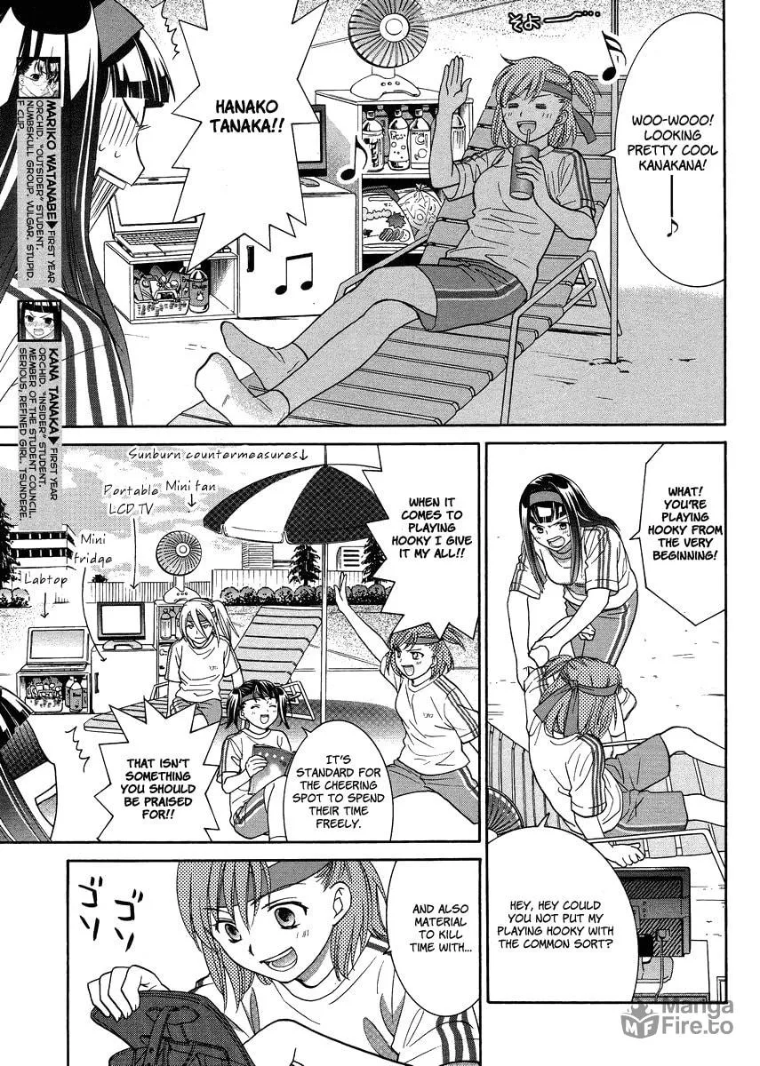 High-School Girl's Love Chapter 5 page 3 - 