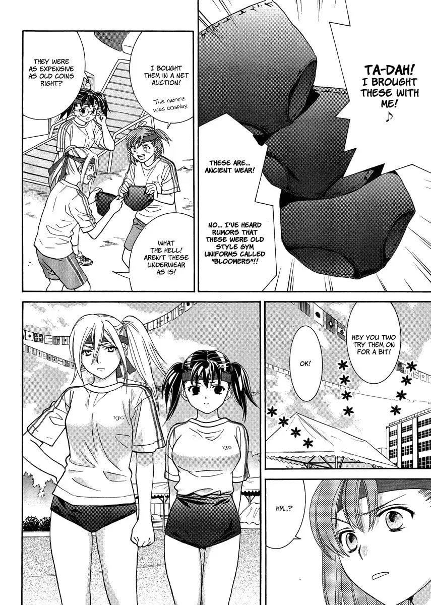 High-School Girl's Love Chapter 5 page 4 - 