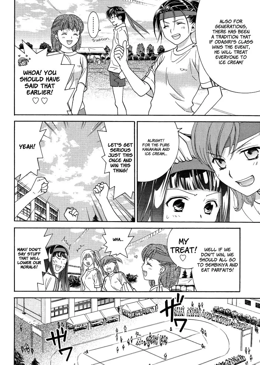 High-School Girl's Love Chapter 5 page 8 - 