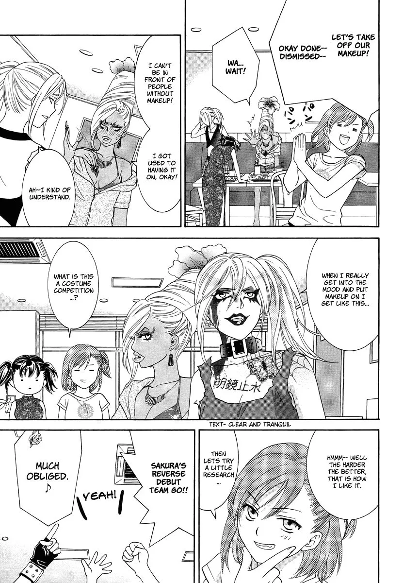 High-School Girl's Love Chapter 6 page 11 - 