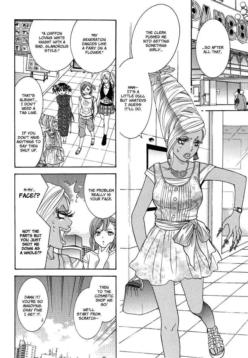 High-School Girl's Love Chapter 6 page 14 - 