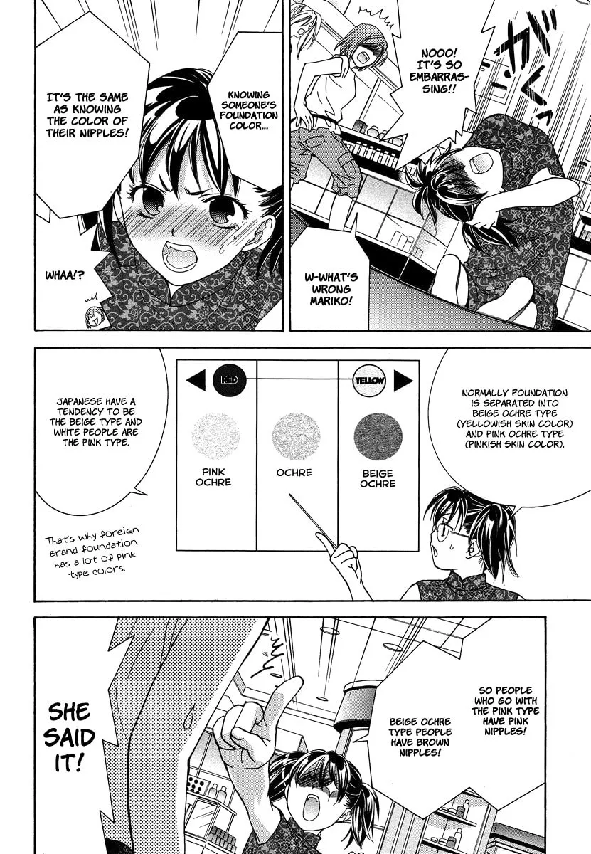 High-School Girl's Love Chapter 6 page 16 - 