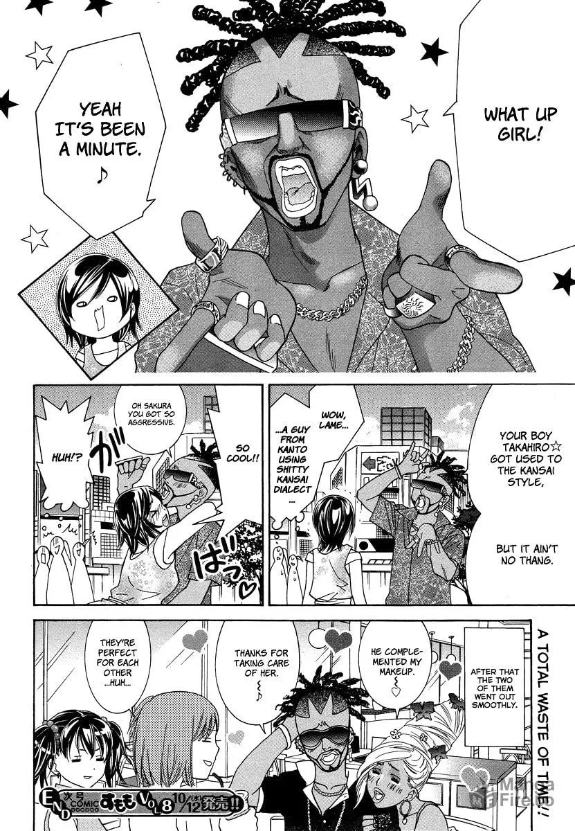 High-School Girl's Love Chapter 6 page 24 - 
