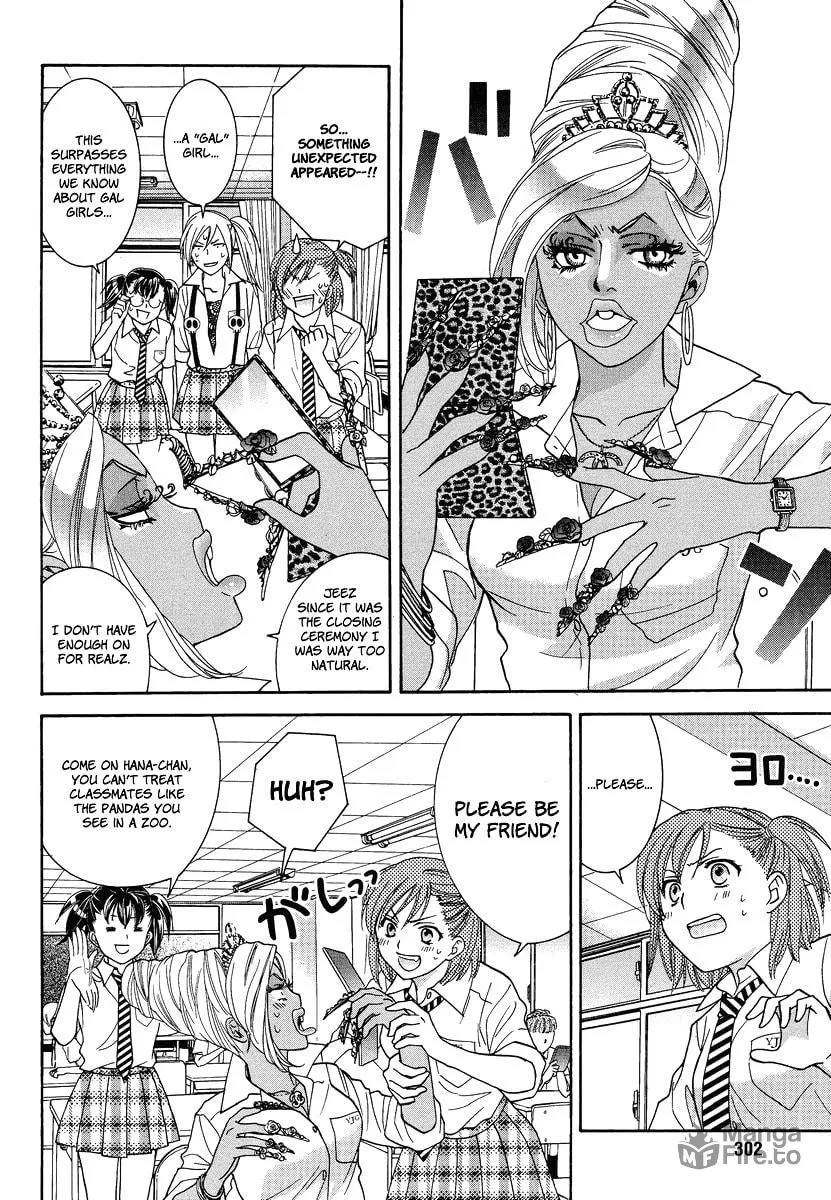 High-School Girl's Love Chapter 6 page 6 - 