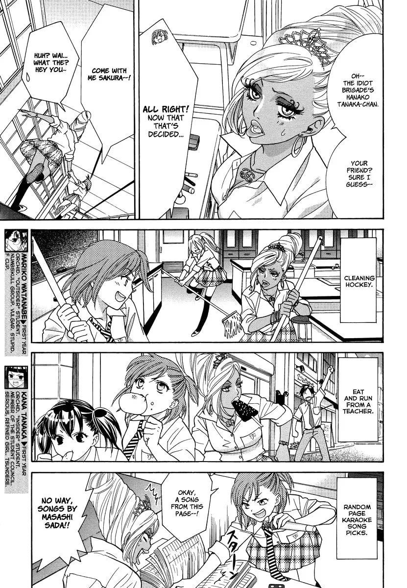 High-School Girl's Love Chapter 6 page 7 - 