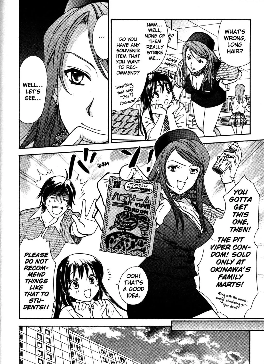 High School Girls Chapter 74 page 11 - 