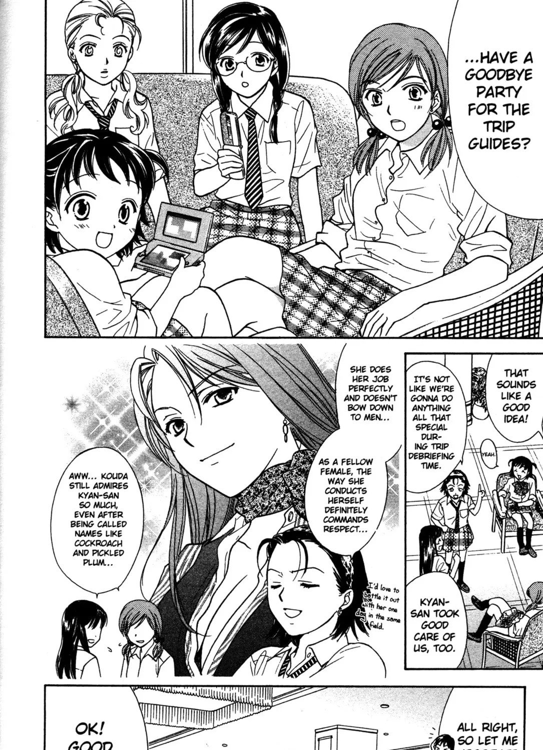 High School Girls Chapter 74 page 15 - 