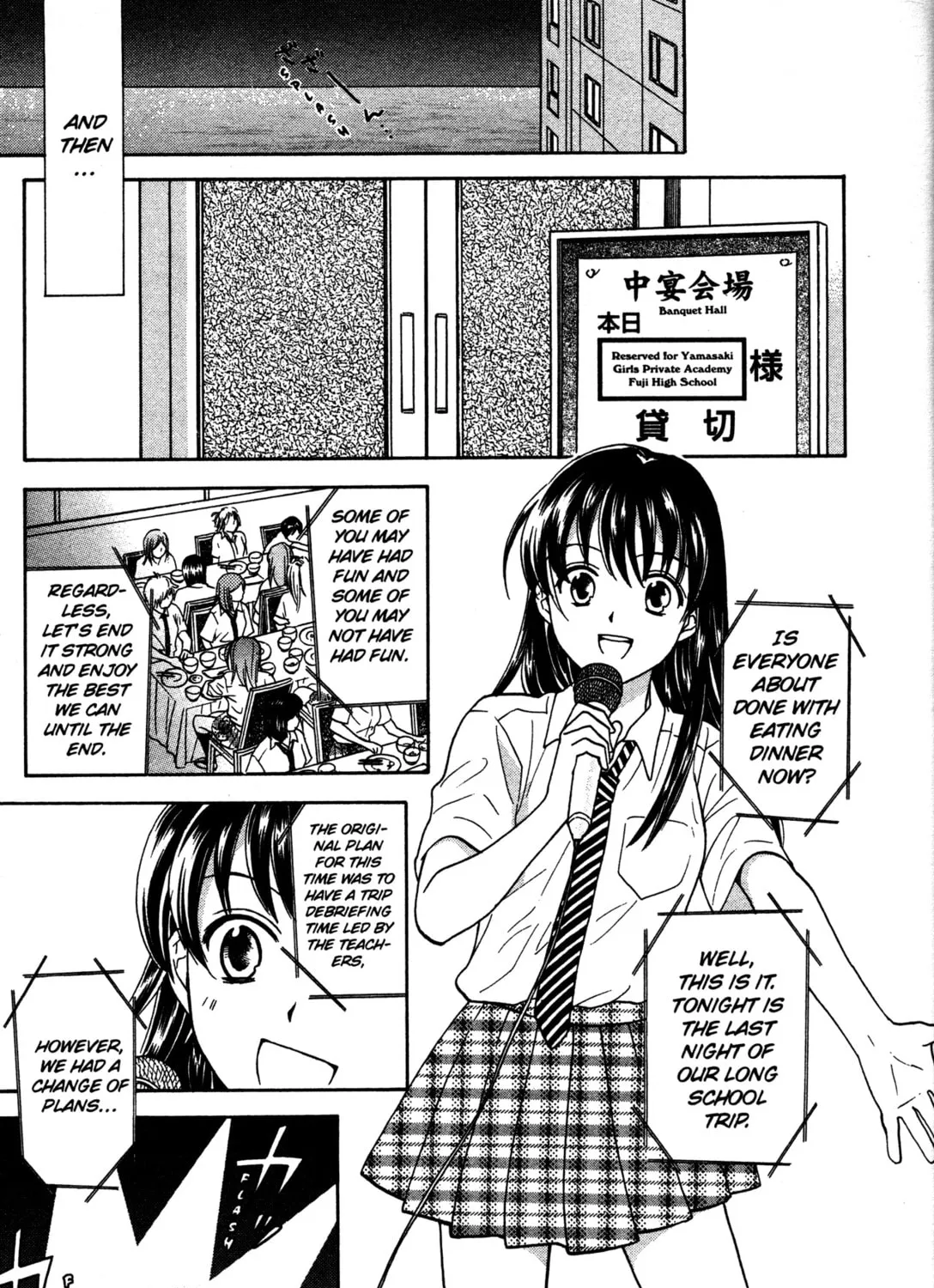 High School Girls Chapter 74 page 21 - 