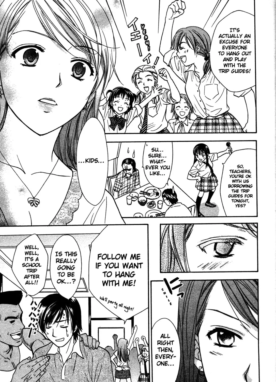High School Girls Chapter 74 page 25 - 