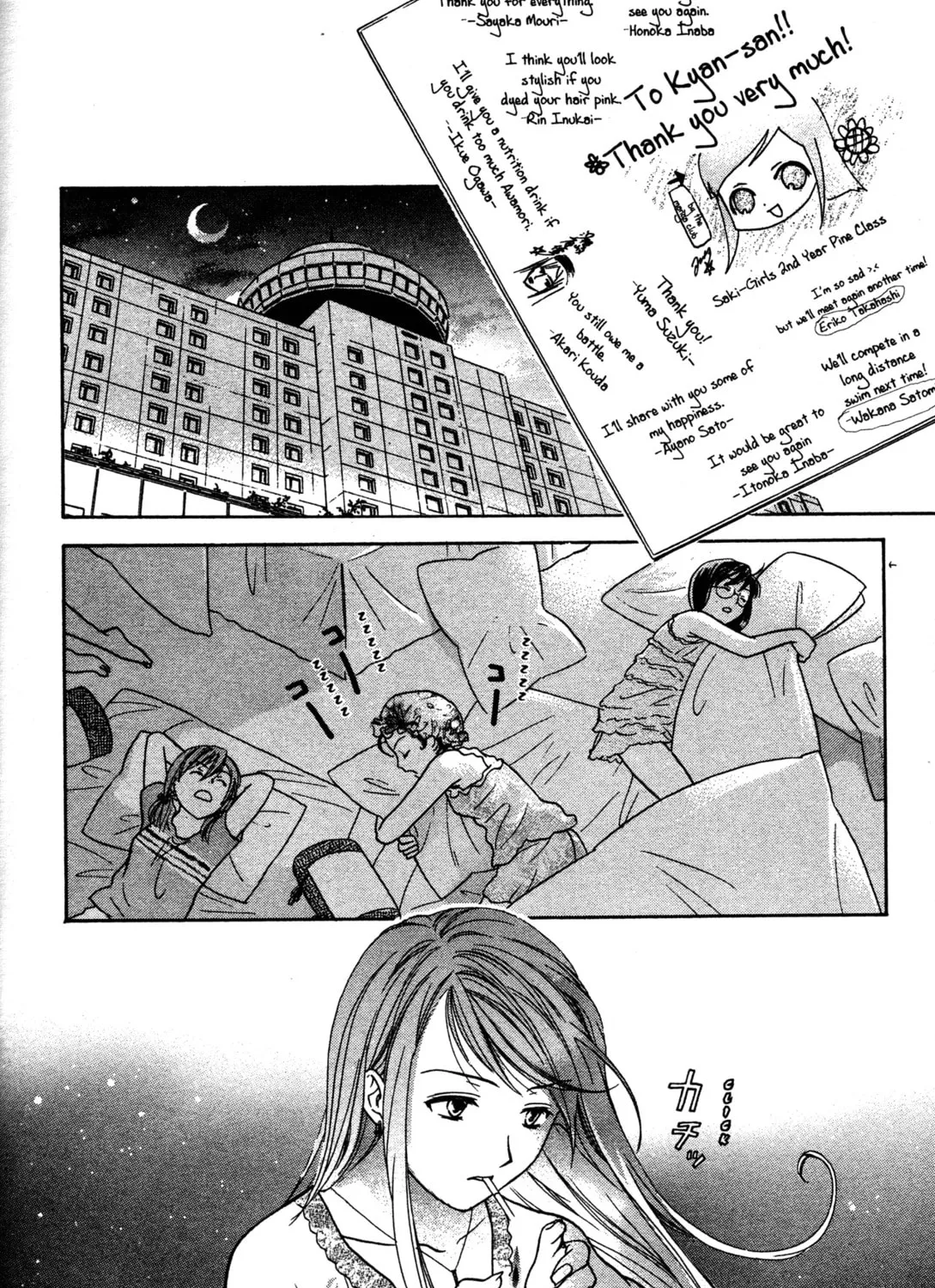 High School Girls Chapter 74 page 31 - 