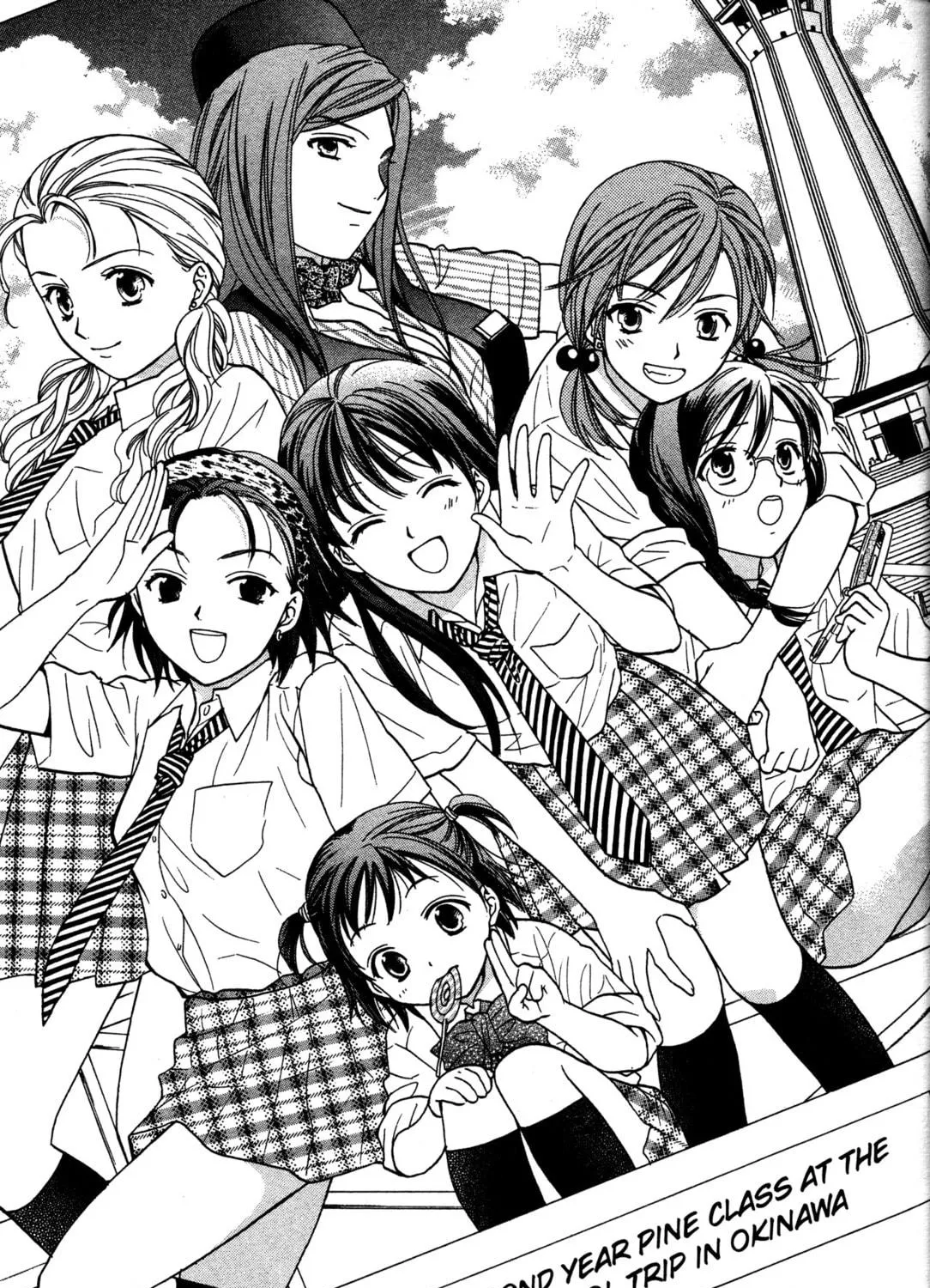 High School Girls Chapter 74 page 5 - 