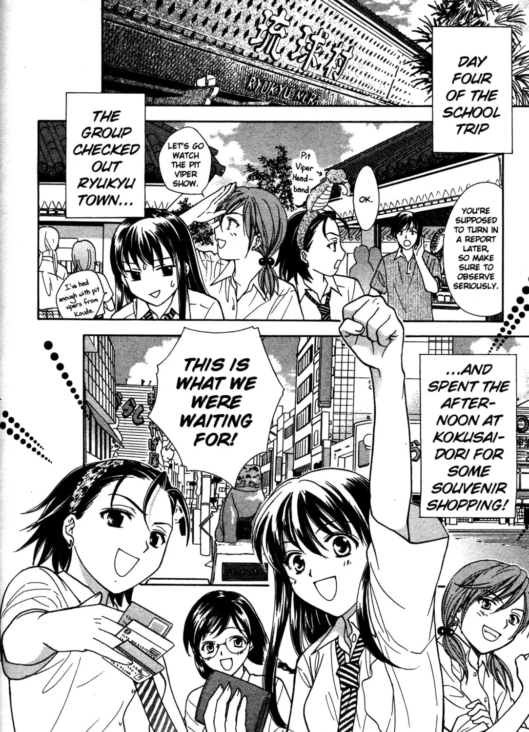 High School Girls Chapter 74 page 7 - 