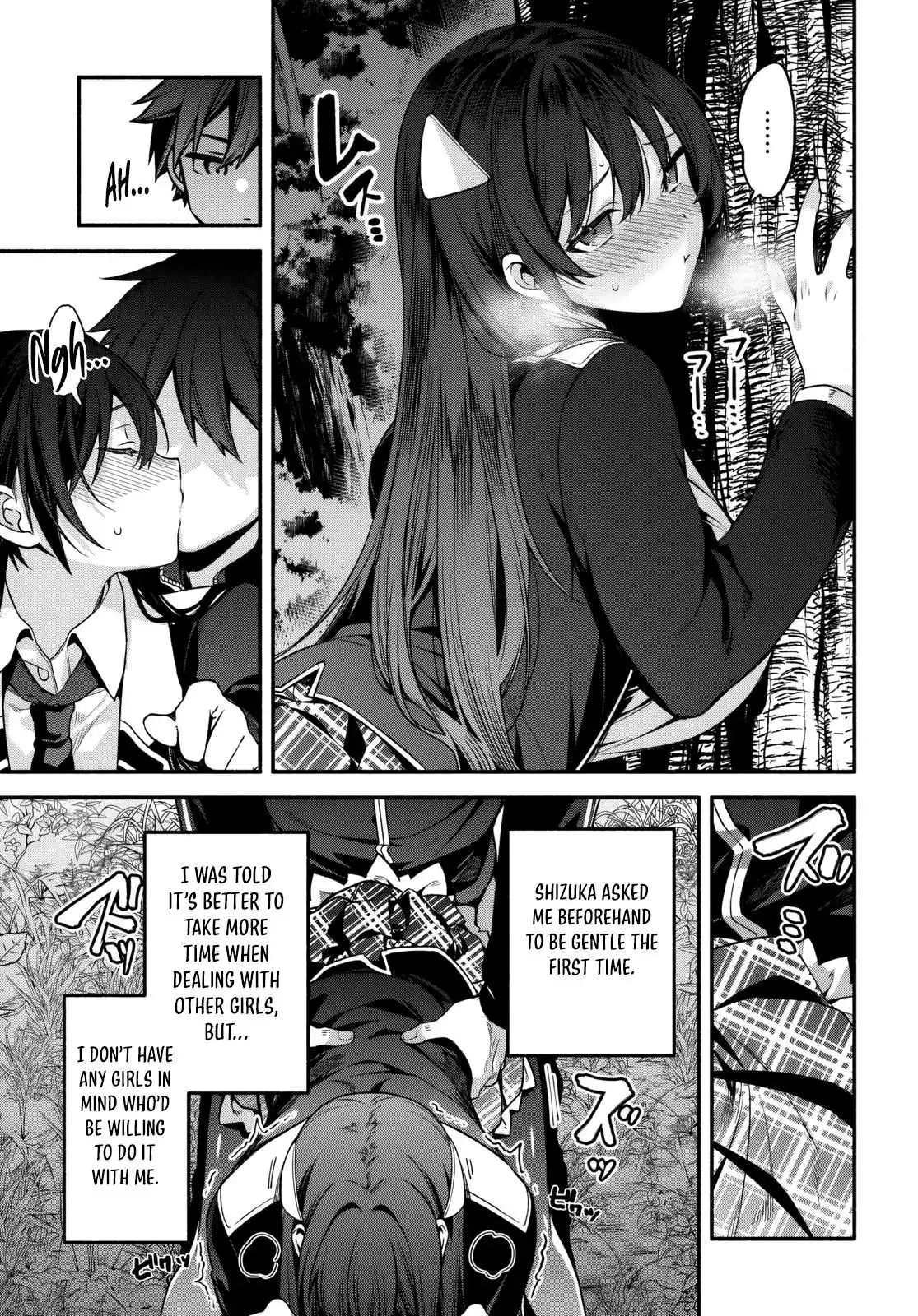 High School Hack and Slash Chapter 7.1 page 4 - 
