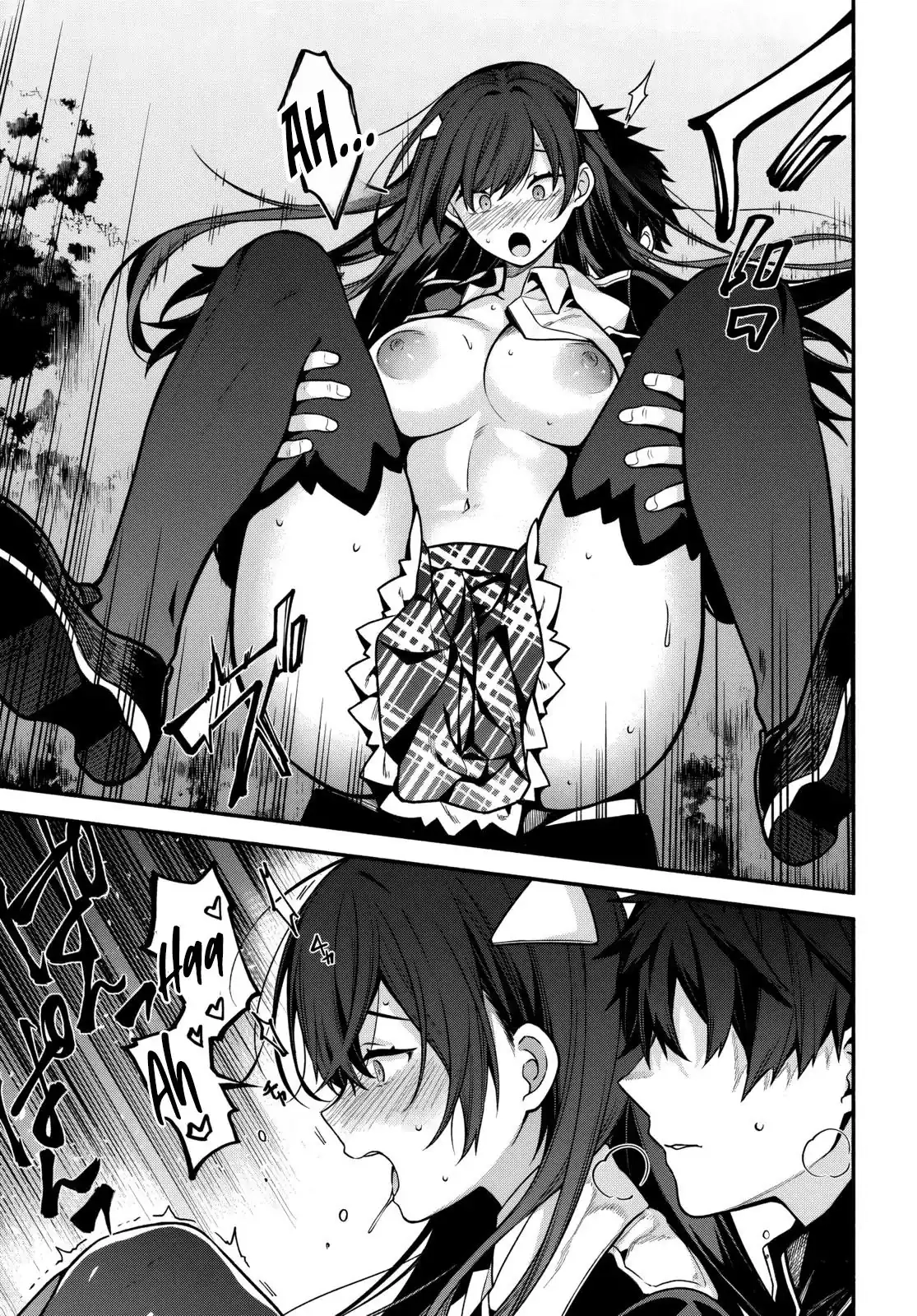 High School Hack and Slash Chapter 7.1 page 6 - 
