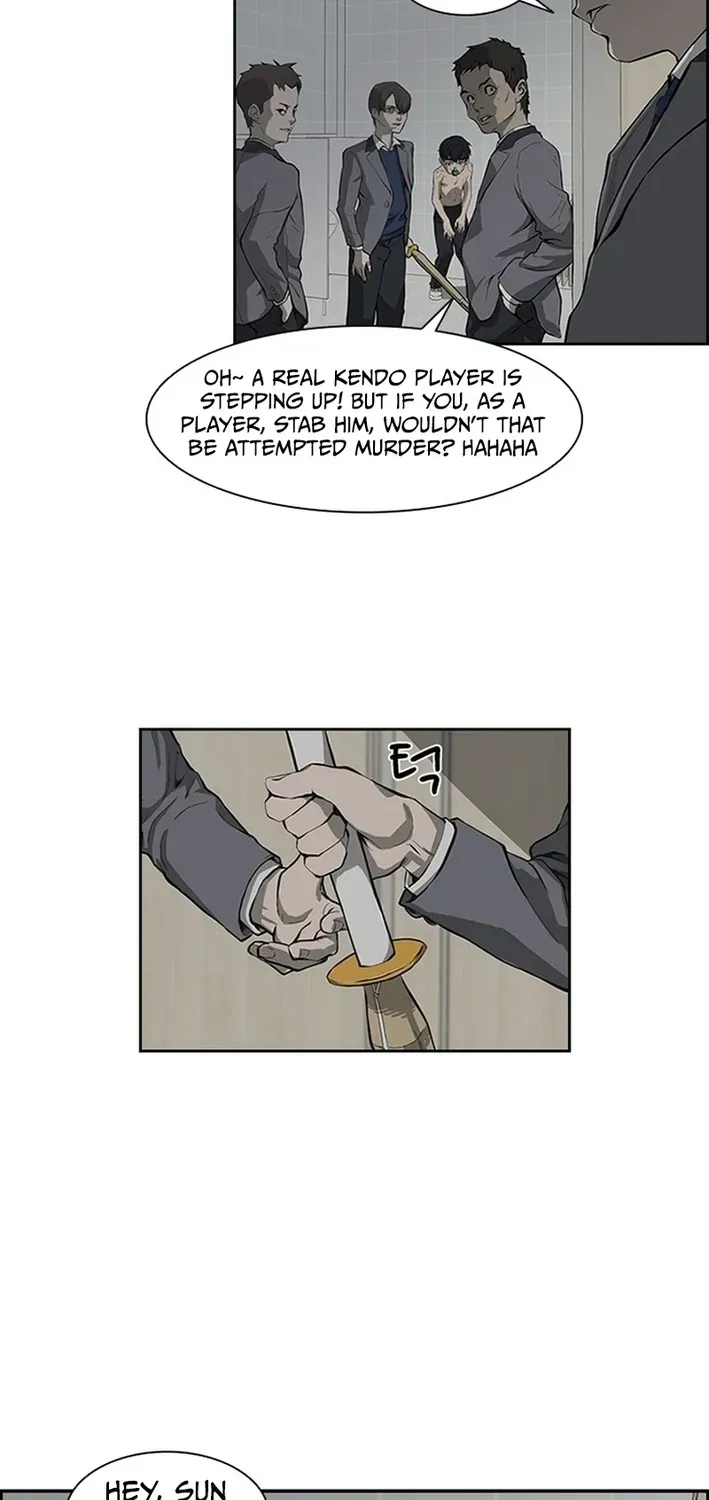 High School King Chapter 1 page 11 - 
