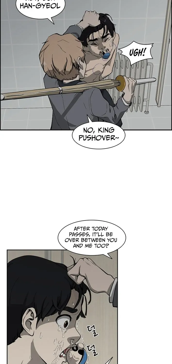 High School King Chapter 1 page 12 - 