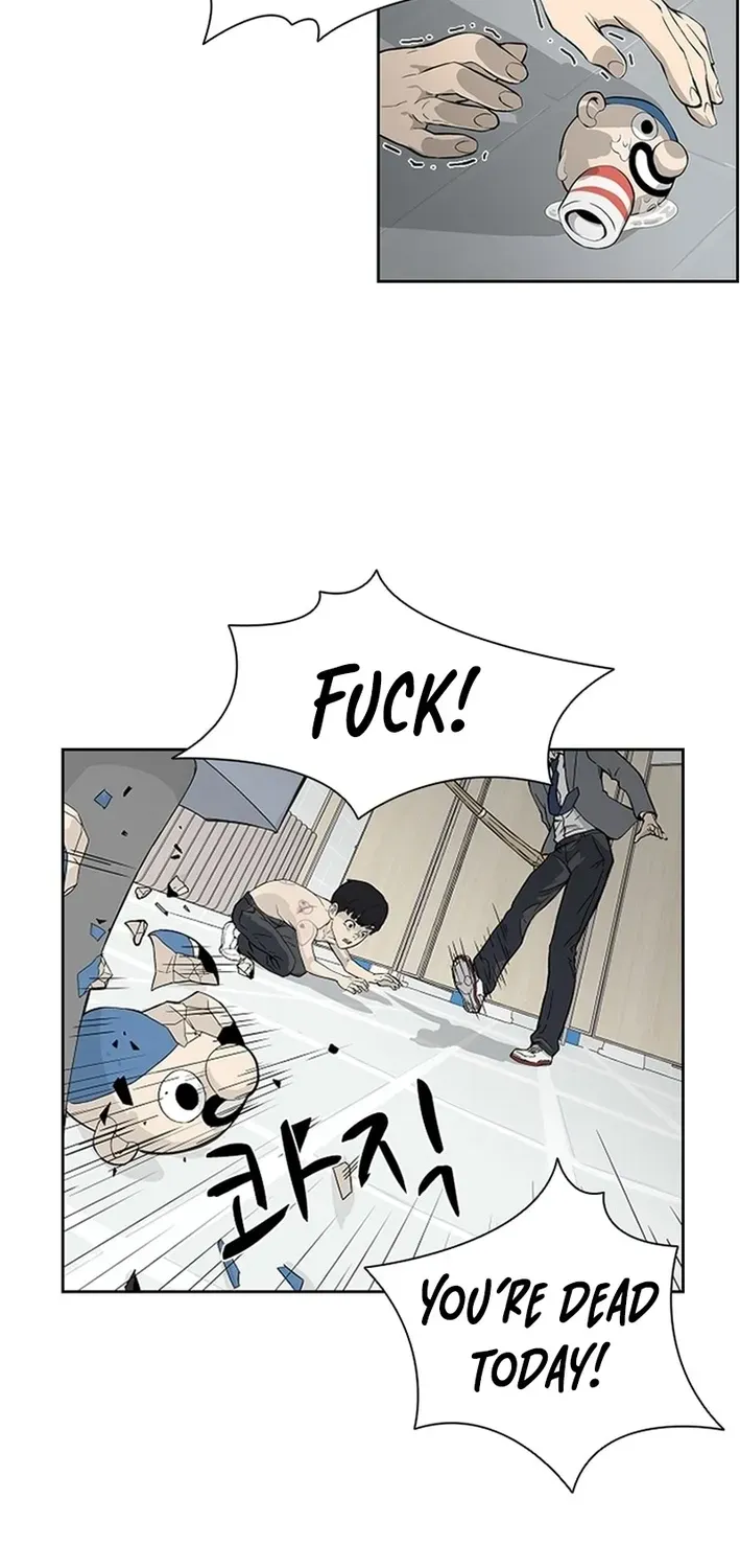 High School King Chapter 1 page 23 - 