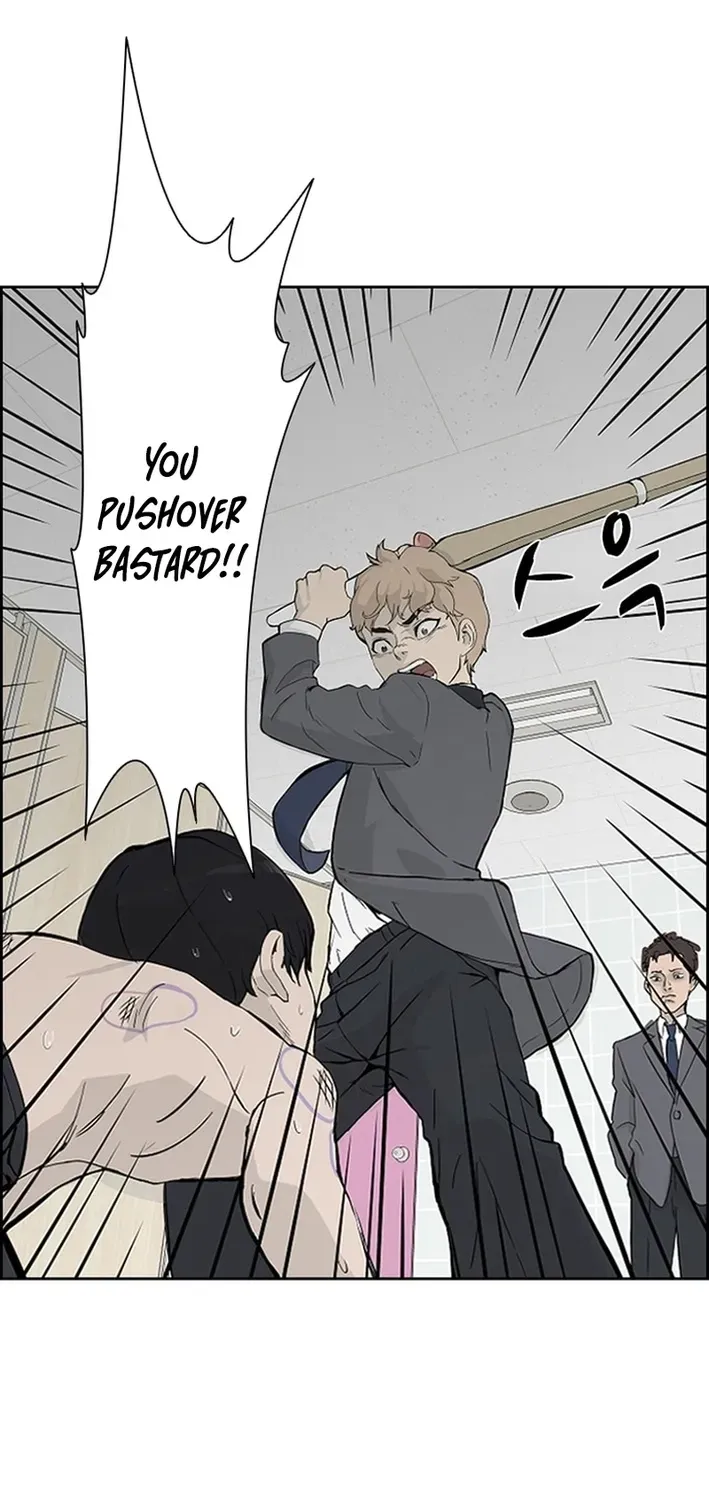 High School King Chapter 1 page 24 - 