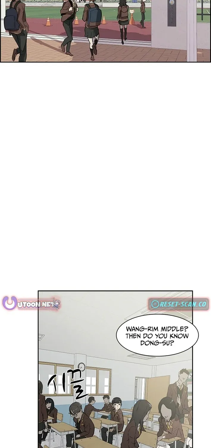 High School King Chapter 1 page 40 - 