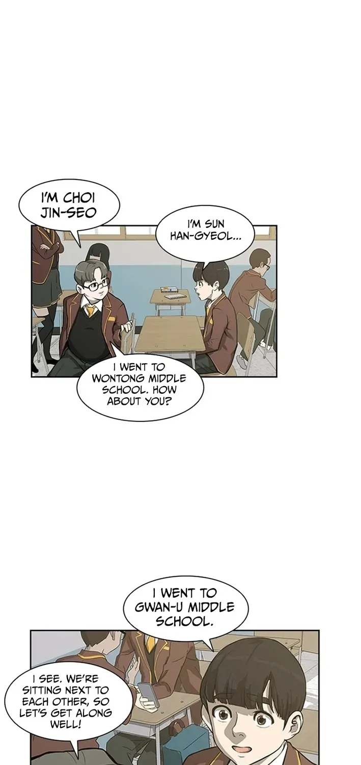High School King Chapter 1 page 43 - 