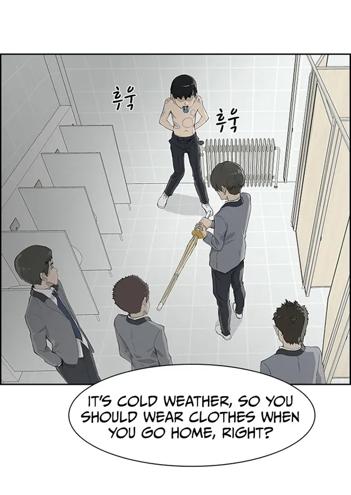 High School King Chapter 1 page 7 - 