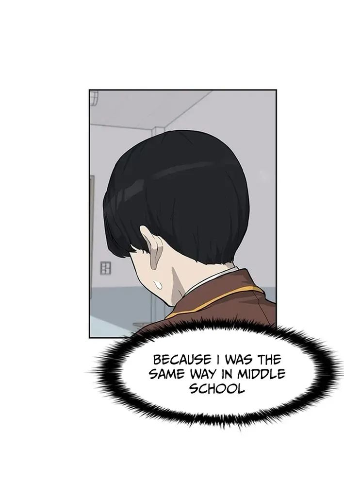 High School King Chapter 1 page 70 - 