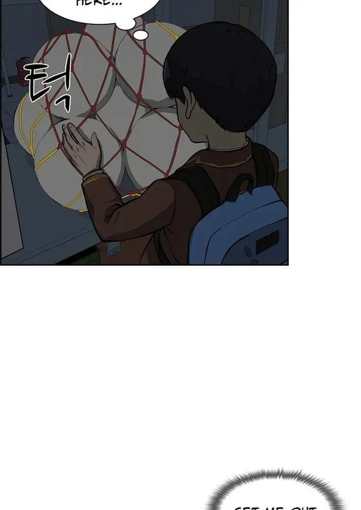 High School King Chapter 1 page 77 - 