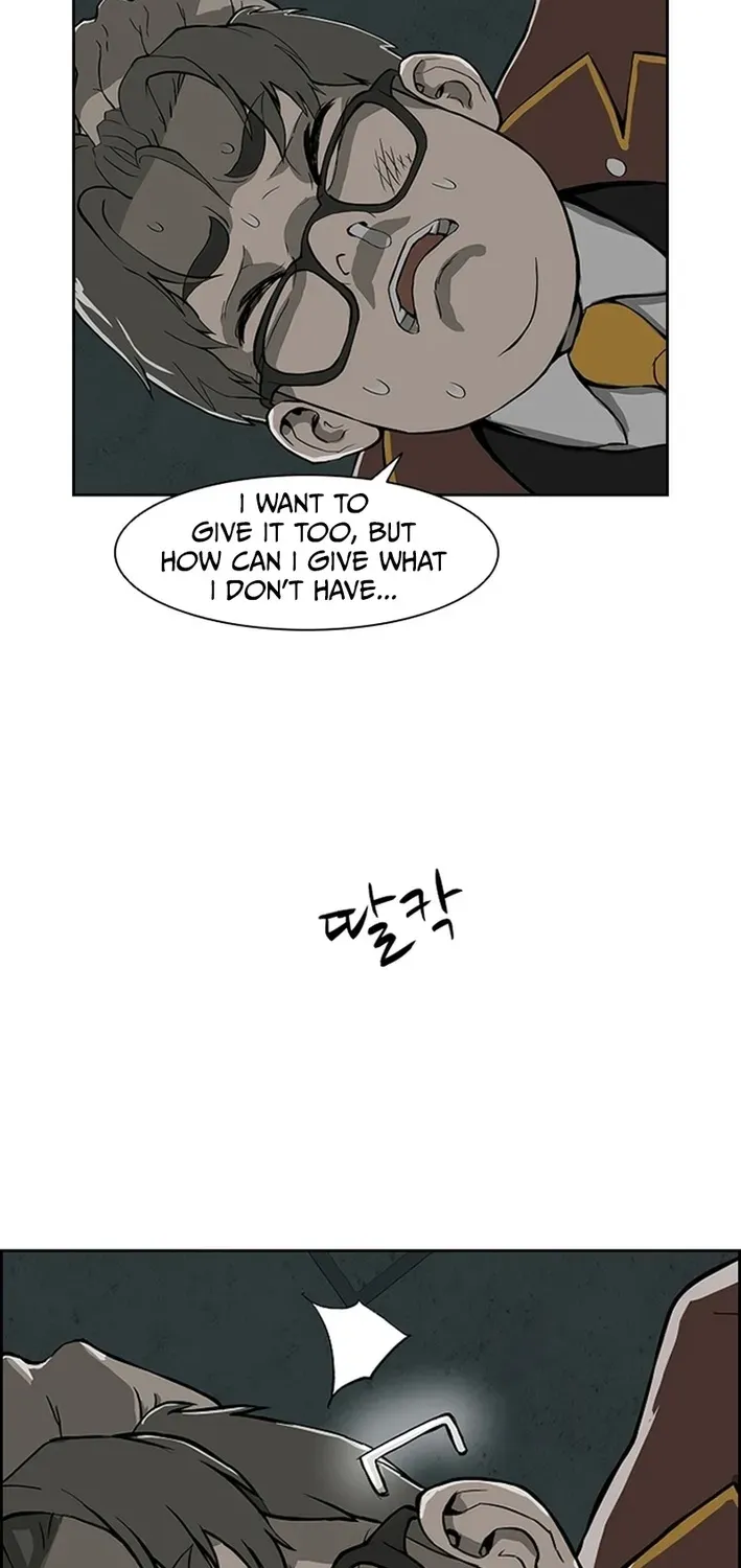 High School King Chapter 1 page 87 - 