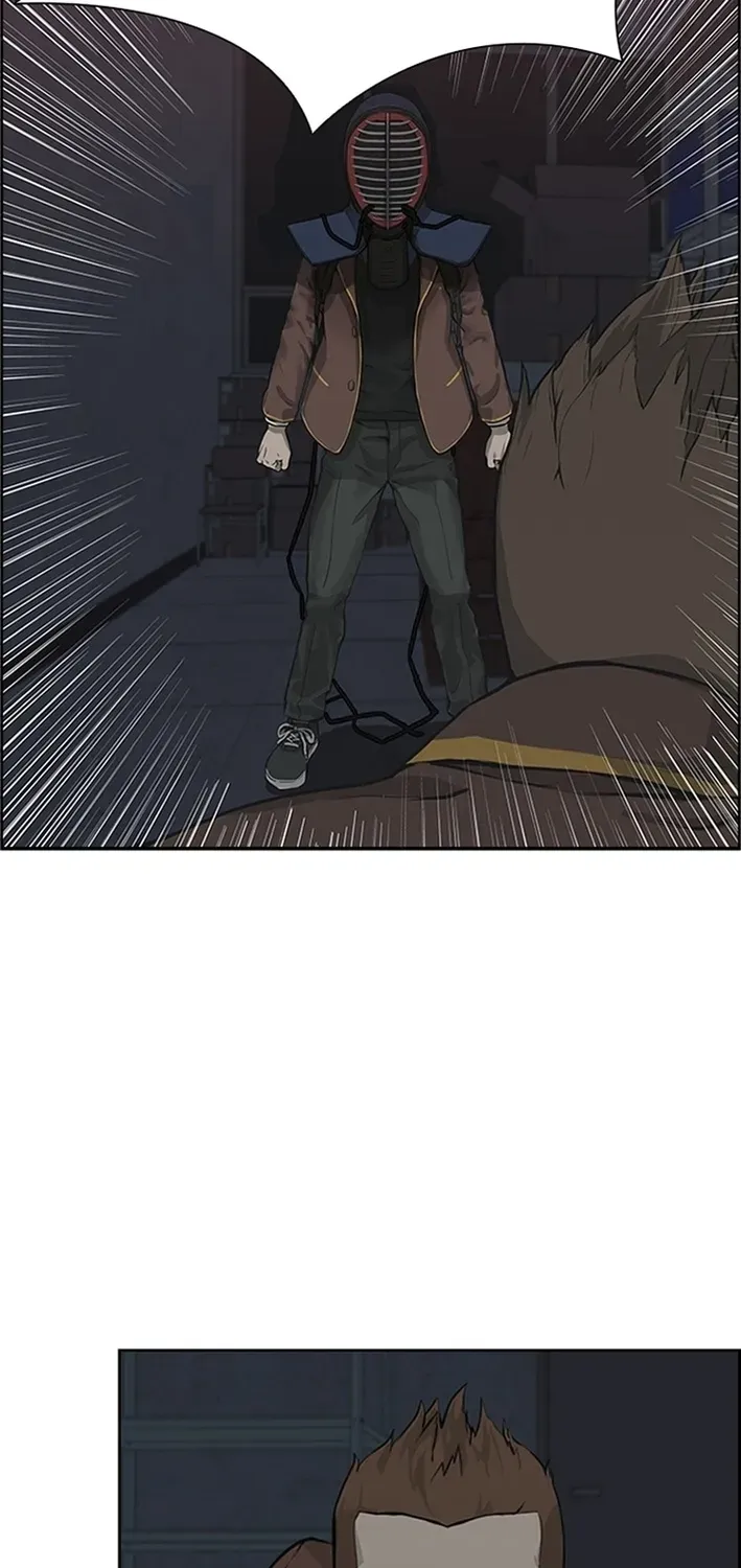 High School King Chapter 1 page 96 - 