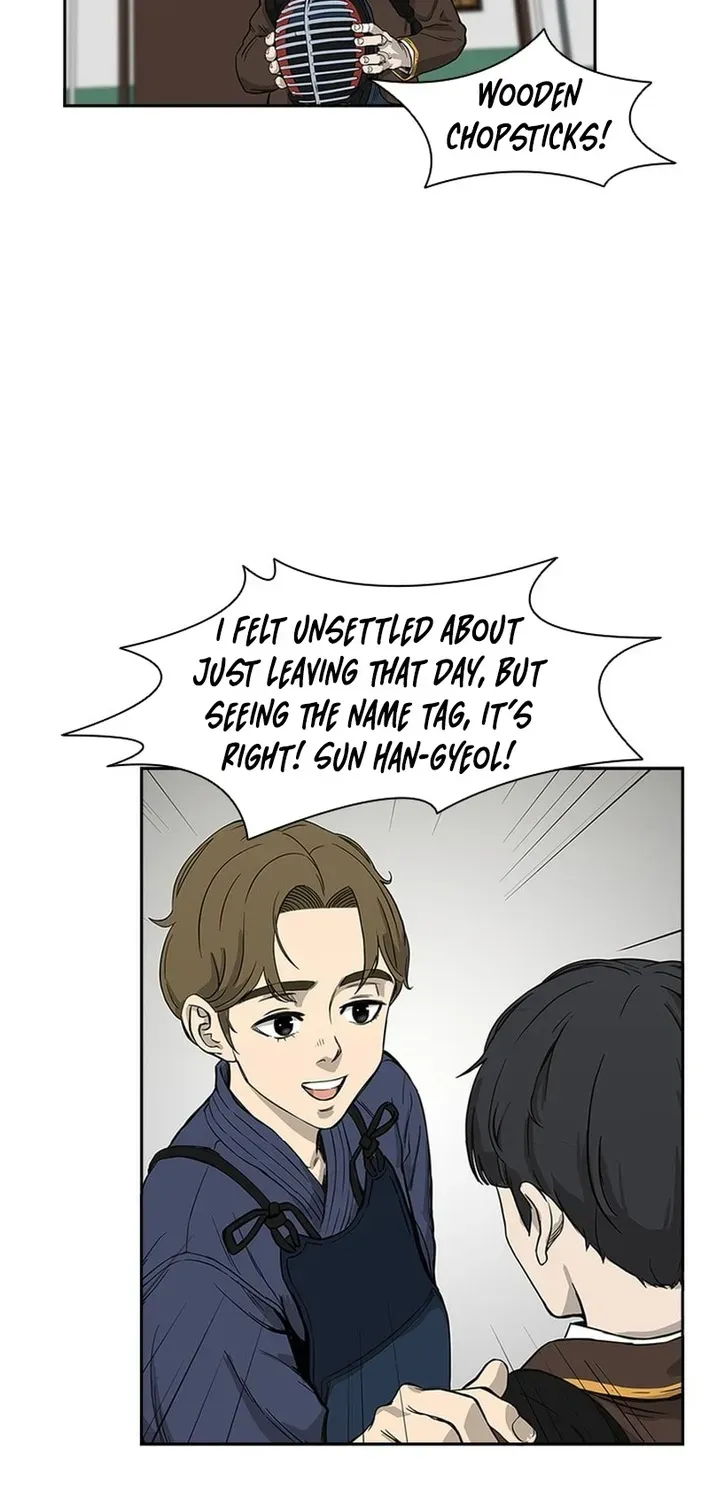 High School King Chapter 10 page 40 - 