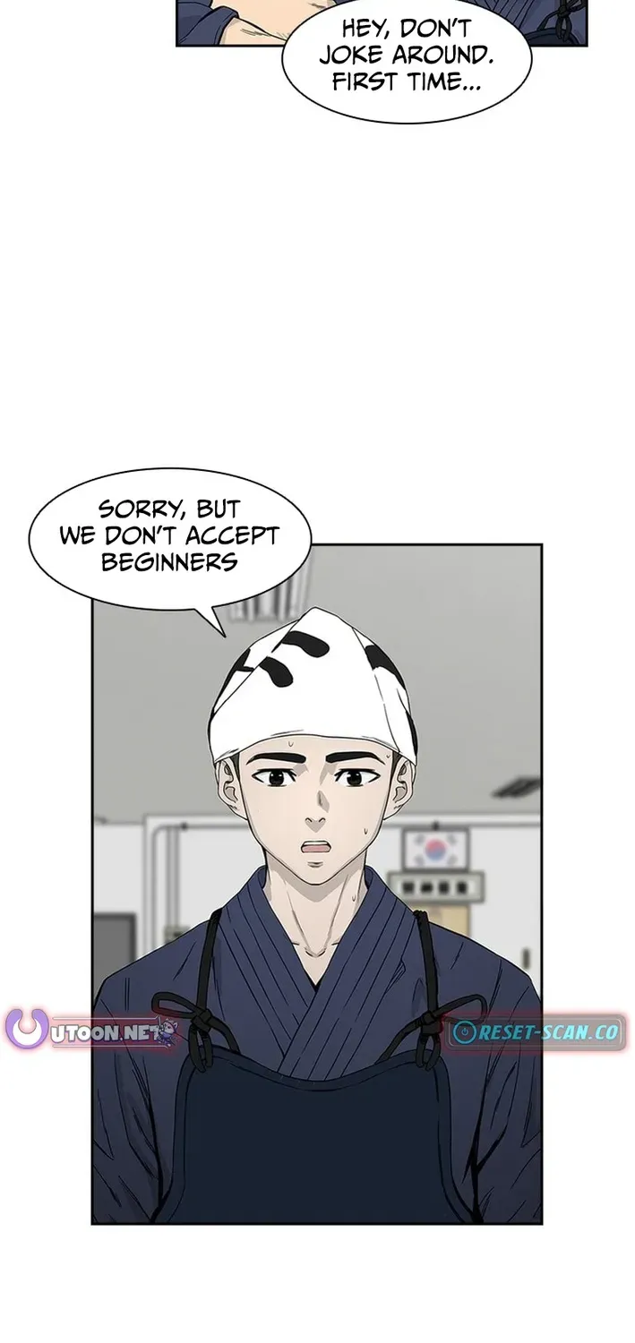High School King Chapter 10 page 45 - 