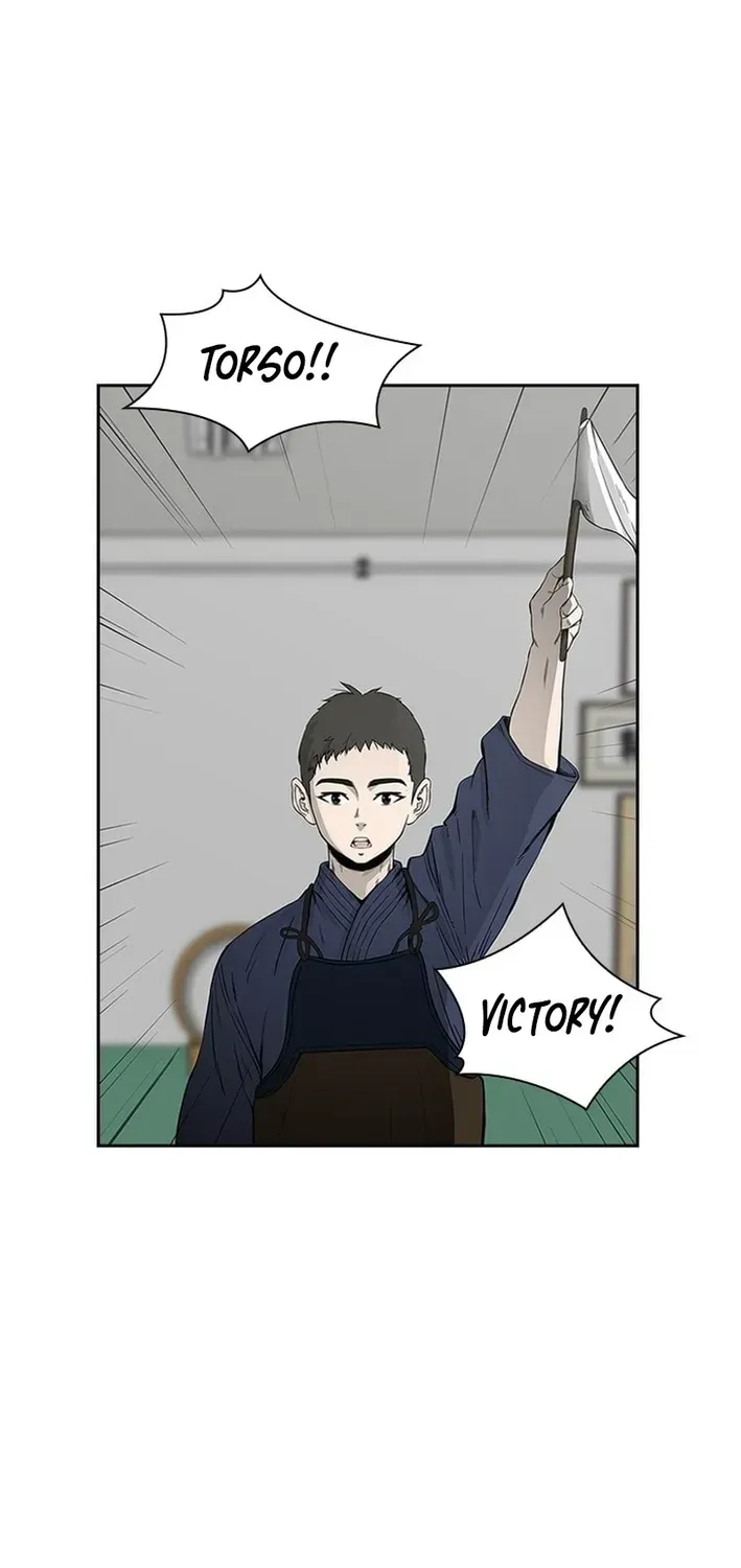 High School King Chapter 11 page 17 - 