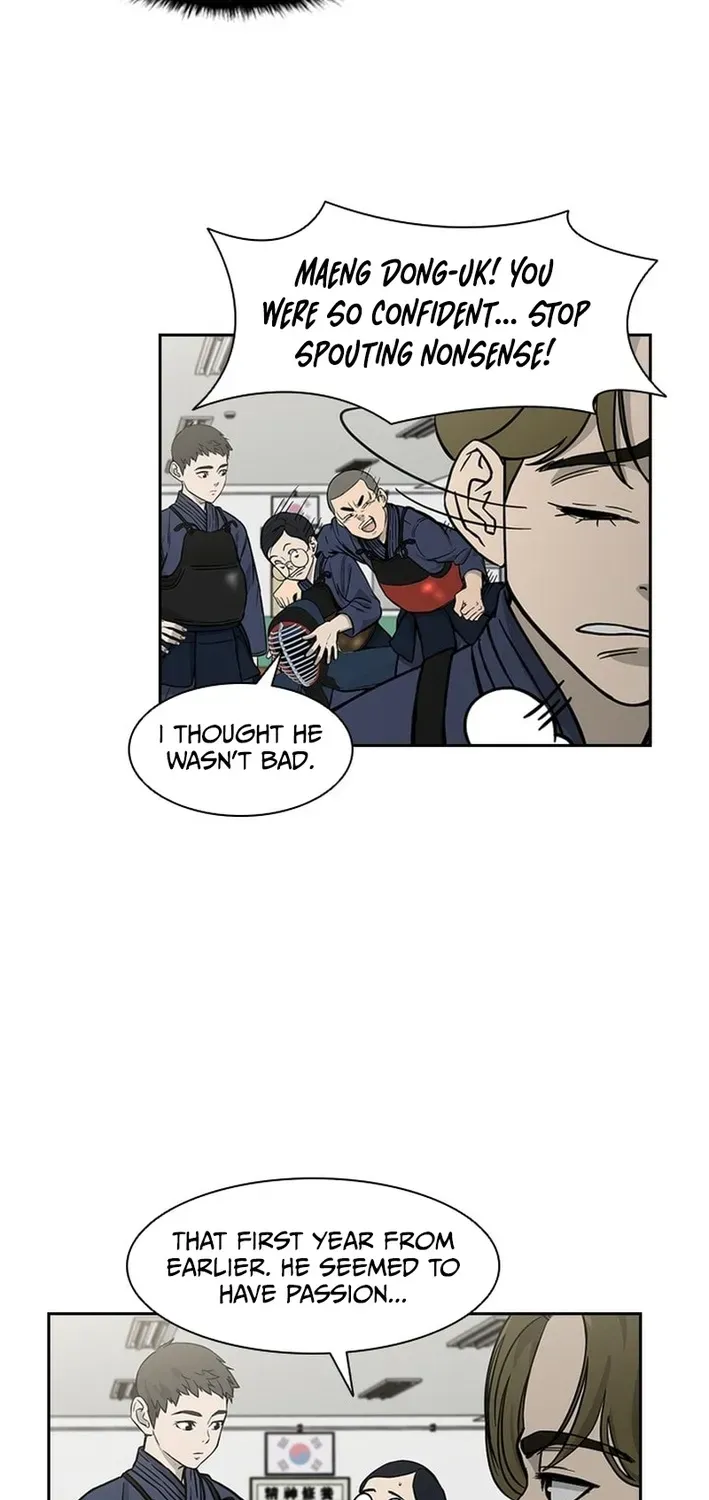 High School King Chapter 11 page 26 - 