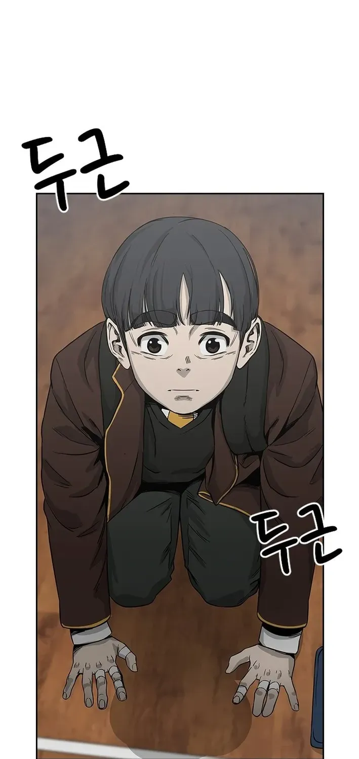 High School King Chapter 11 page 44 - 