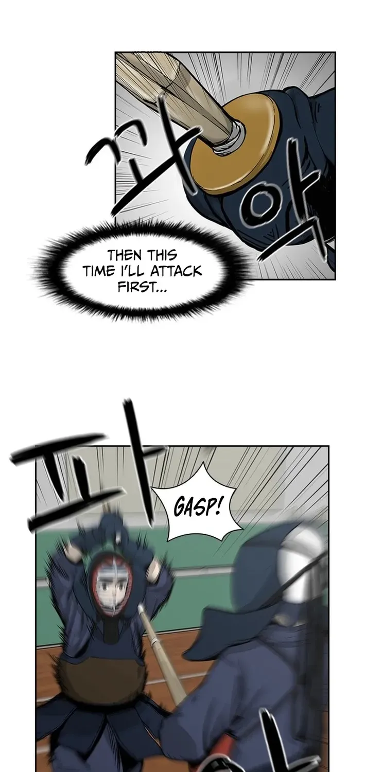 High School King Chapter 11 page 9 - 
