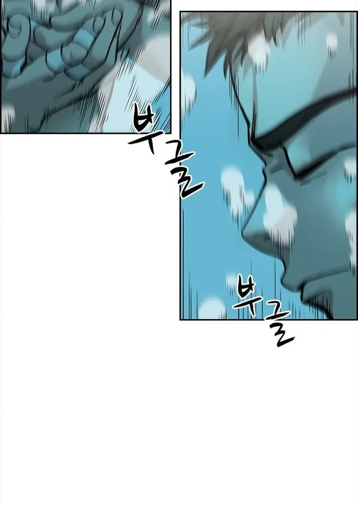 High School King Chapter 12 page 14 - 