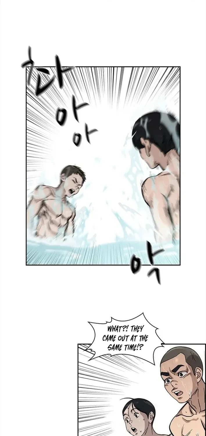 High School King Chapter 12 page 16 - 